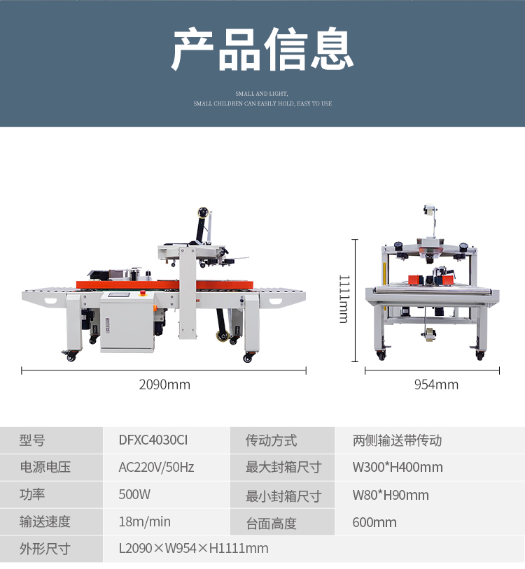 DFXC5050XI、4030CI、XFI_11.jpg